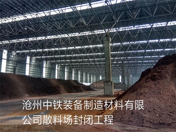 兖州网架钢结构工程有限公司